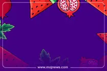 اینفوگرافیک/قیمت میوه های شب یلدا1402