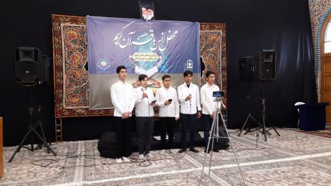 محفل انس با قرآن دانش آموزی رمضان در یک هزار مدرسه گیلان برگزار شد