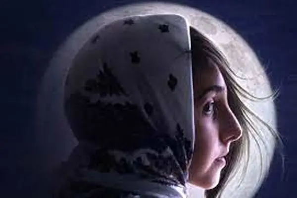 «خانه ماه» به بخش رقابتی جشنواره آگروفیلم اسلواکی رسید