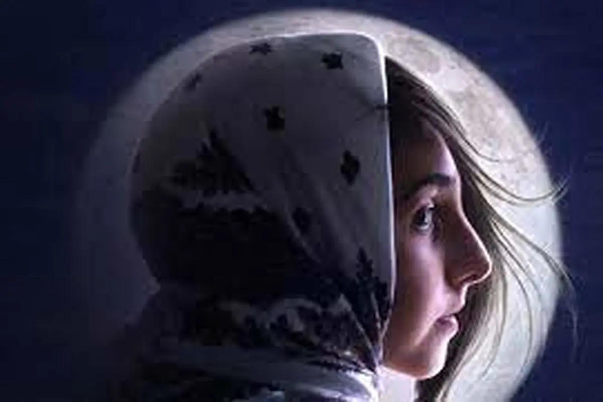 «خانه ماه» به بخش رقابتی جشنواره آگروفیلم اسلواکی رسید