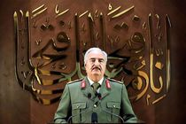 ترکیه ژنرال خلیفه حفتر را به ارتکاب جنایات جنگی در لیبی متهم کرد