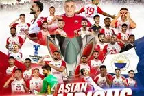  شارجه امارات در لیگ قهرمانان آسیا ۲ به قهرمانی رسید