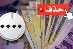 با تورم بالای ۴۰ درصد، حذف صفرهای پول ملی اثری ندارد