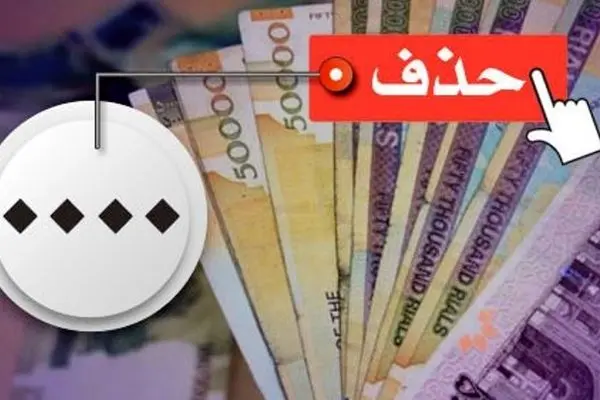  با تورم بالای ۴۰ درصد، حذف صفرهای پول ملی اثری ندارد