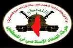 بمباران کشتی ناوگان آزادی، تمسخر آشکار همه قوانین بین‌المللی است