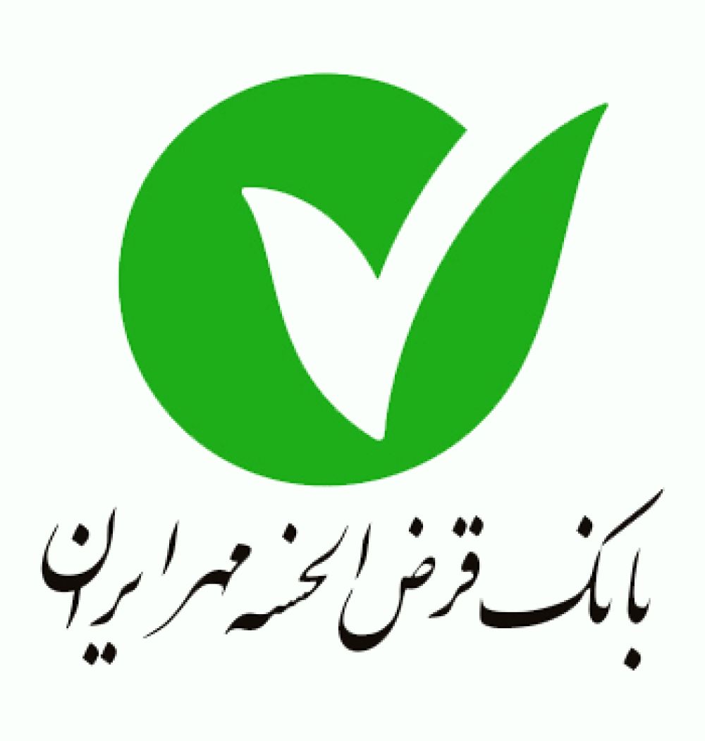 نخستین شعبه بانک قرض الحسنه مهر ایران در شهرستان آبیک افتتاح شد