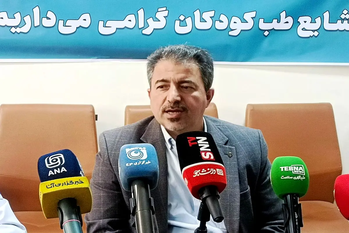 رئیس بیمارستان مفید