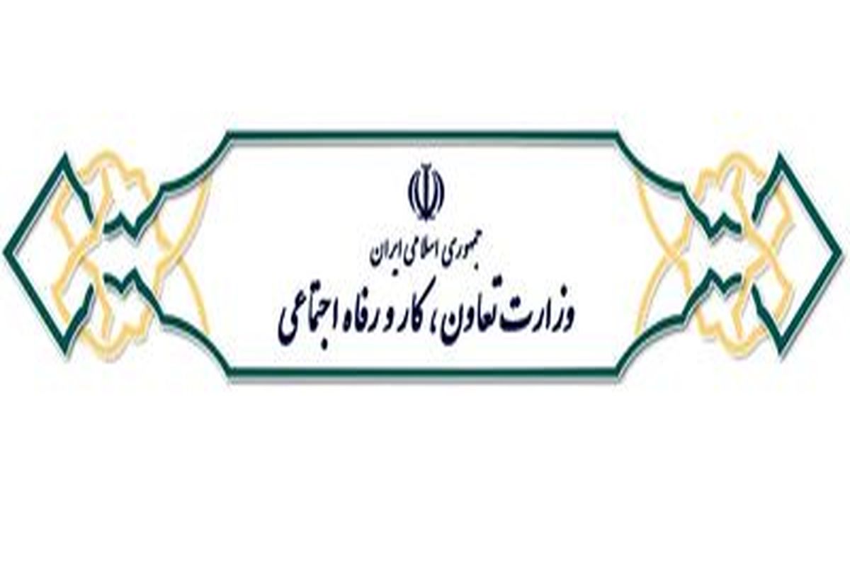 امروز آخرین مهلت ثبت نام جاماندگان طرح معیشتی دولت