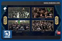 ایران در غم شهادت امام حسین (ع) + فیلم
