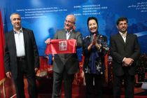 هفته فرهنگی چین در تهران افتتاح شد