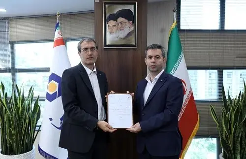 انتصابات جدید در بانک سینا