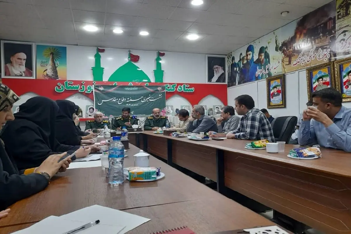 یادواره شهدا 