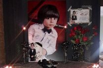قصور پزشکی آرتین 8 ساله را راهی خانه ابدی کرد/وزارت بهداشت پیگیر پرونده آرتین