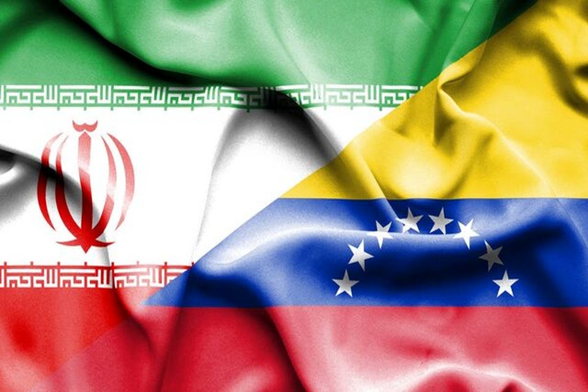 ایران و ونزوئلا در سایه تحریم‌های آمریکا همکاری‌های خود را افزایش داده‌اند