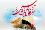 برنامه‌های محوری هفته دفاع مقدس در فارس اعلام شد