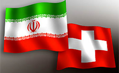 ۵۰ شرکت برای صادرات دارو به ایران از طریق کانال سوئیس ابراز تمایل کردند