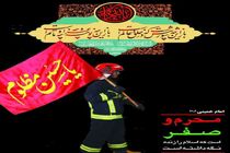 آماده باش کامل آتش نشانی کاشان در تاسوعا و عاشورای حسینی