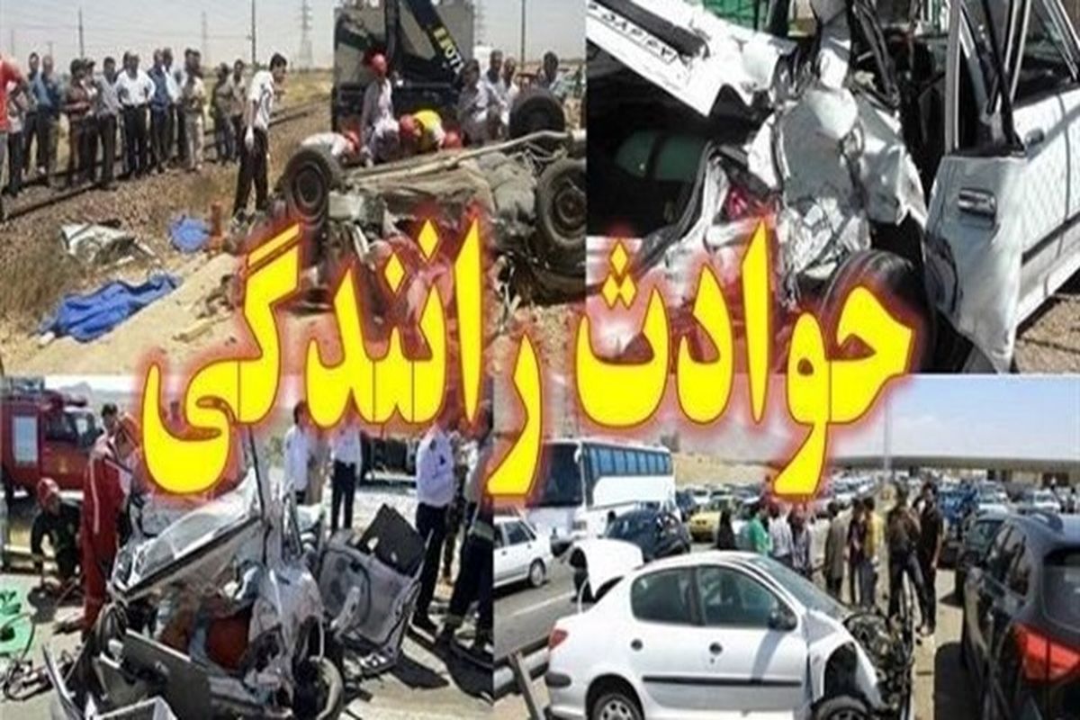 تصادف مرگبار اتوبوس مسافربری با تریلی در یزد