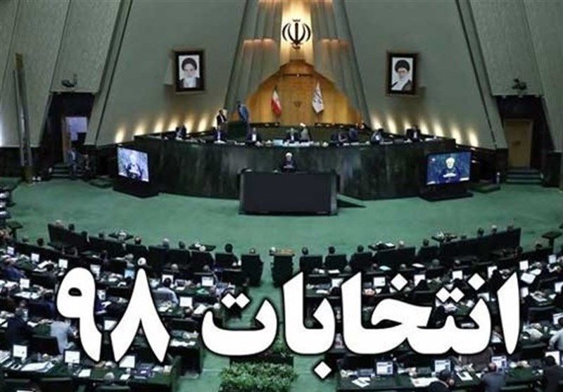 انصراف 160 داوطلب نمایندگی مجلس در استان اصفهان