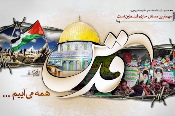 روز قدس، استراتژی دفاعی امام خمینی(ره) در حمایت از فلسطین است