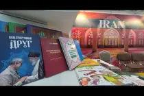 بیش از ۸۰ اثر از ایران در نمایشگاه کتاب روسیه عرضه می شود