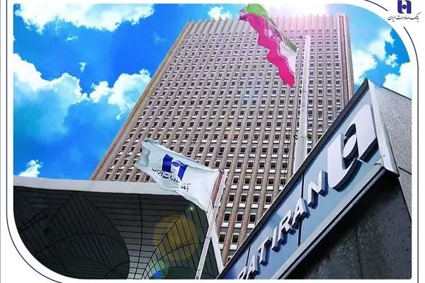فعالیت تمامی شعب بانک صادرات ایران از ۷ تیرماه