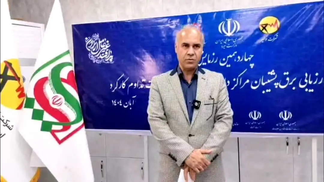 ارزیابی مستمر عملکرد مولدهای انرژی در دستگاه‌های حساس هرمزگان