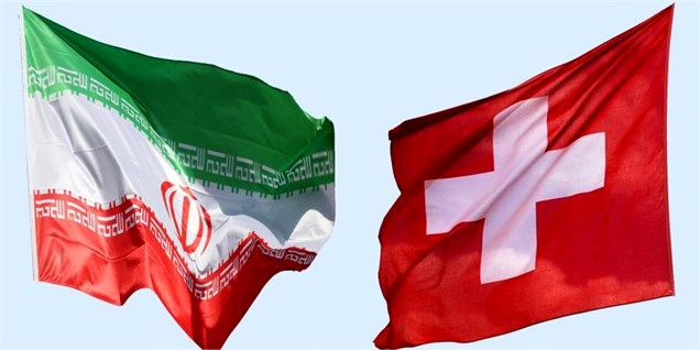 بیانیه نشست گفتگوهای سیاسی ایران و سوییس