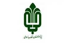 اتصال بلوار دلاوران در شرق تهران به بزرگراه امام علی (ع)