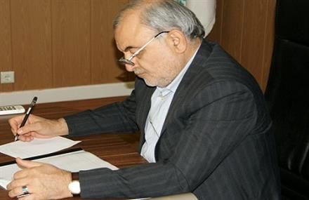 پیام استاندار قم به مناسبت حادثه تروریستی تهران