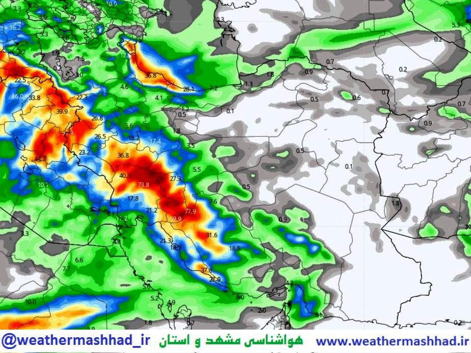 هوای مازندران سه روز آینده نیمه ابری همراه با بارش پراکنده