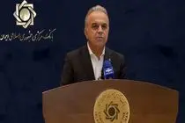  ۳۰۰ میلیون دلار ارز به صنایع خاص توسط بانک مرکزی اختصاص یافت