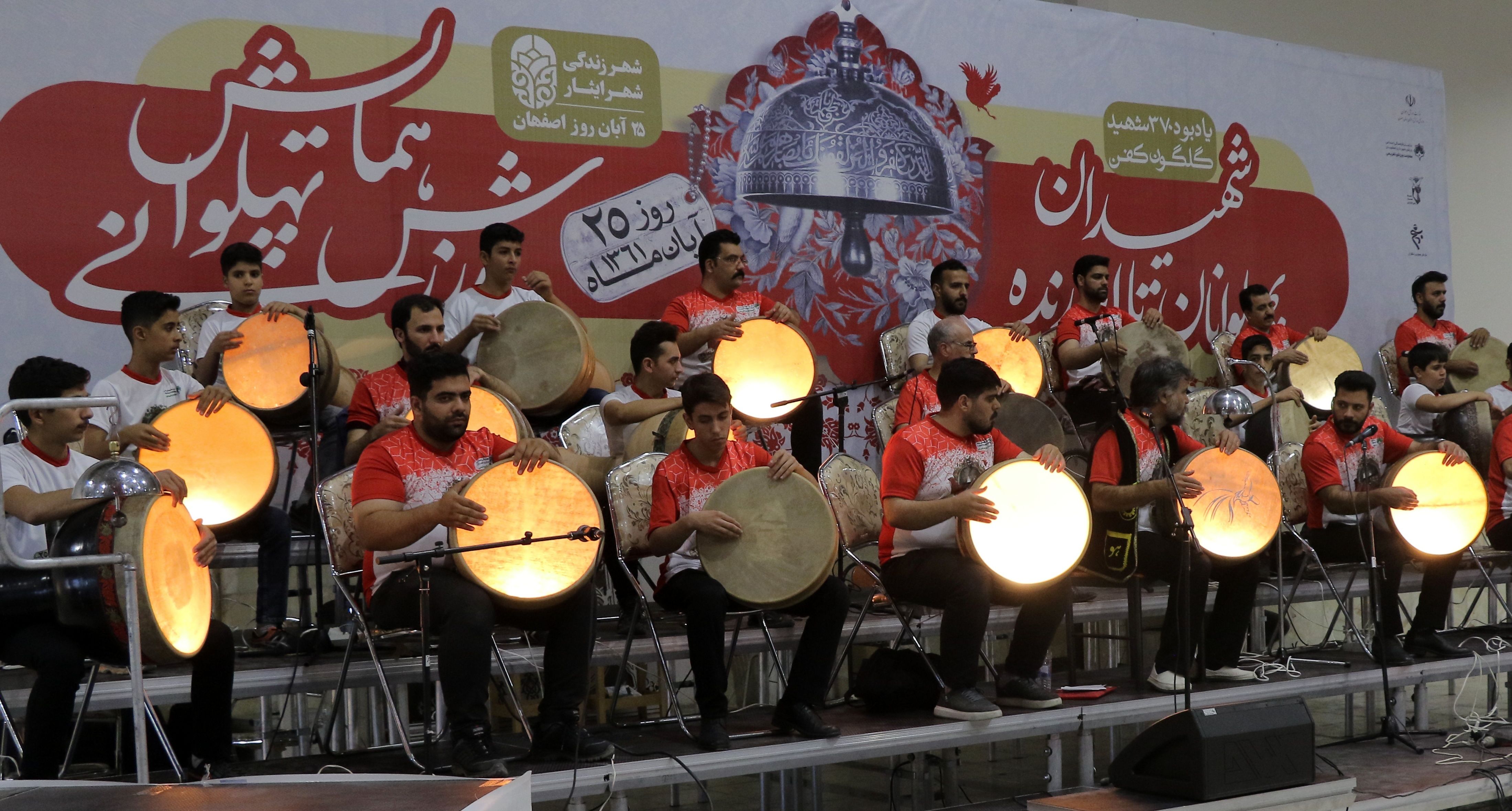 برگزاری همایش بزرگ پهلوانان در اصفهان + تصاویر