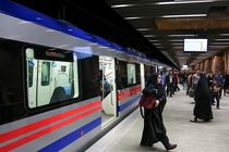 خدمت‌رسانی متروی اصفهان در روزهای جمعه با ۹ ایستگاه فعال