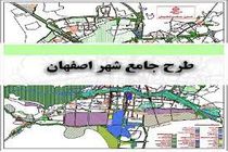 طرح جامع شهر اصفهان در مرحله انتخاب مشاور قرار دارد