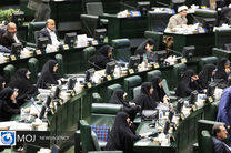 مجلس برای بررسی لایحه پیشگیری از آسیب‌دیدگی زنان و ارتقای امنیت آنان وارد جلسه علنی شد