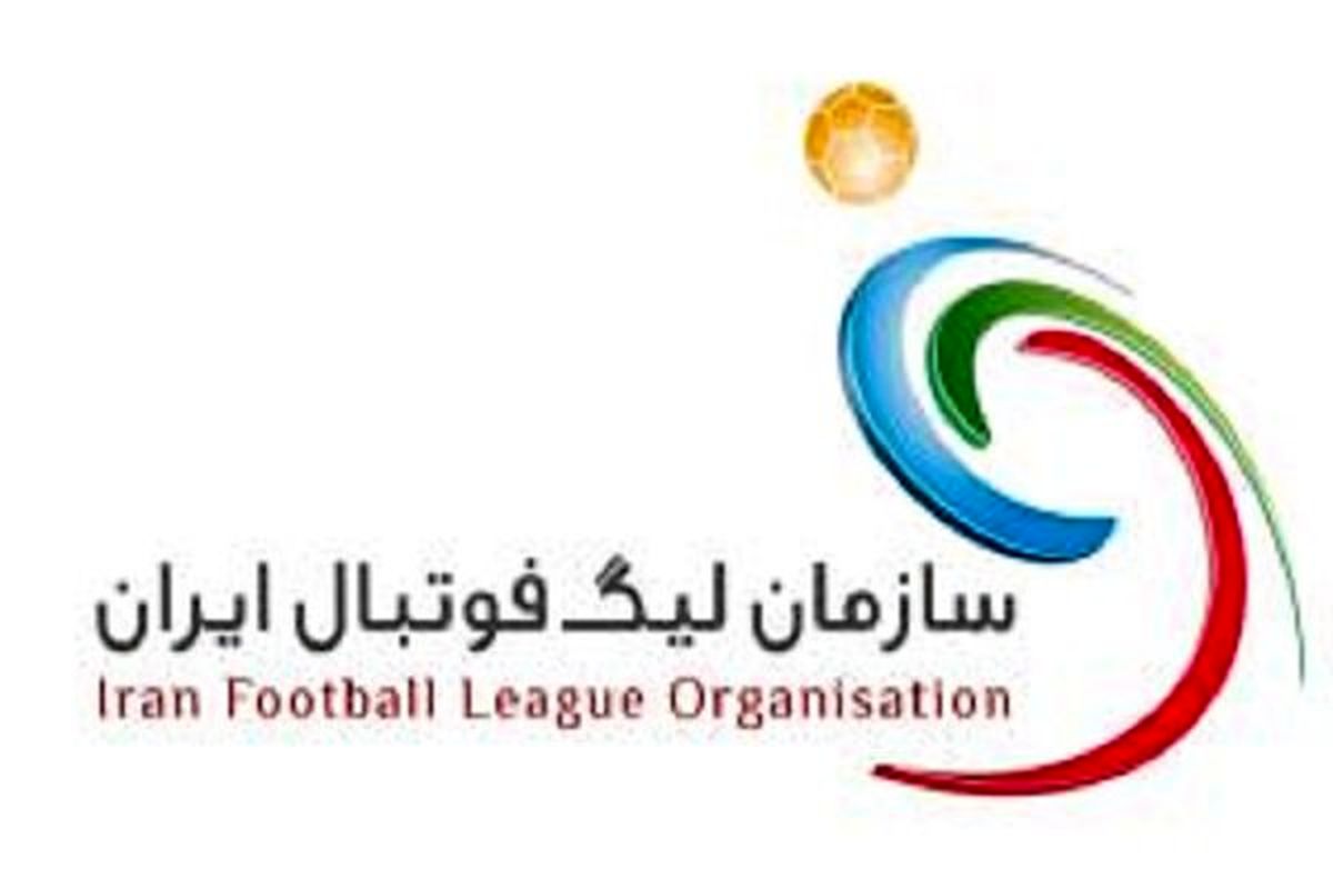 مسابقات هفته ششم لیگ برتر فوتبال لغو شد