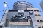 ثبت‌نام در پانزدهمین همایش ملی نخبگان از ۴ مرداد