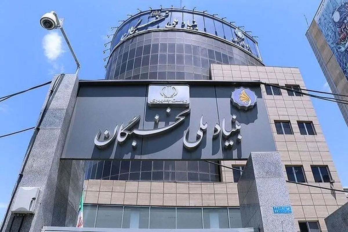 ثبت‌نام در پانزدهمین همایش ملی نخبگان از ۴ مرداد