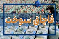 25 هزار لیتر سوخت قاچاق زیر بارِ کاه نخود در قم لو رفت