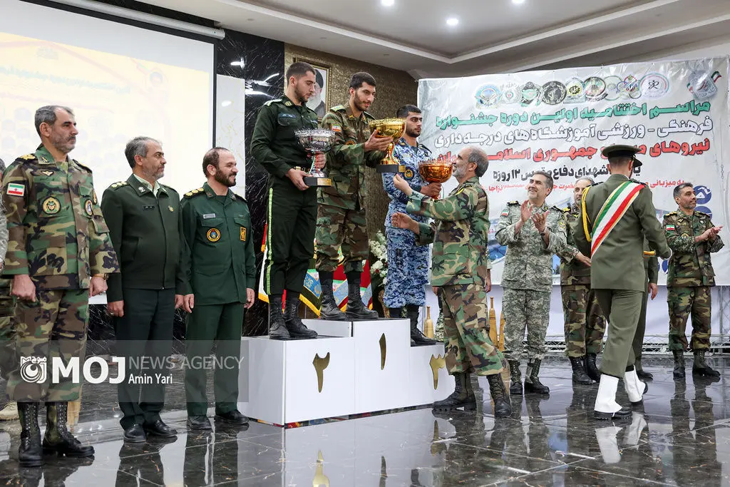 مراسم اختتامیه نخستین جشنواره فرهنگی ـ ورزشی آموزشگاه‌های درجه‌داری نیروهای مسلح 