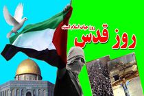 روز قدس چشم‌انداز ظهور قدرت بزرگ جهان اسلام است