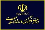 رویدادهای هنری و موسیقی تا اطلاع ثانوی تعطیل شد