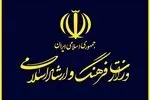 رویدادهای هنری و موسیقی تا اطلاع ثانوی تعطیل شد