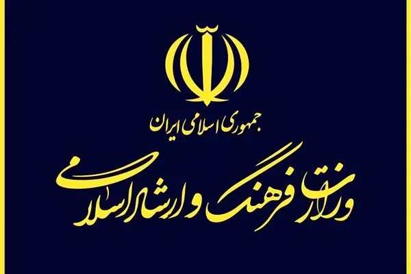 رویدادهای هنری و موسیقی تا اطلاع ثانوی تعطیل شد