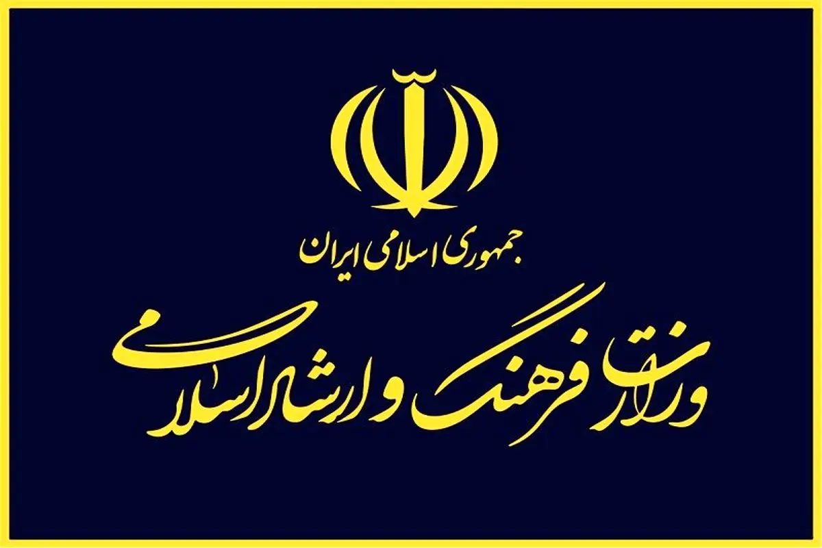 گذشت کردن معاون وزیر فرهنگ و ارشاد از شکایت علیه یک خبرنگار موسیقی