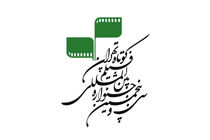 ناشنوایان مهمان جشنواره فیلم کوتاه تهران می‌شوند