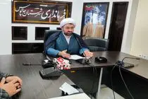 هر گونه بکارگیری افاغنه در شهرستان چالوس پیگرد قانونی دارد