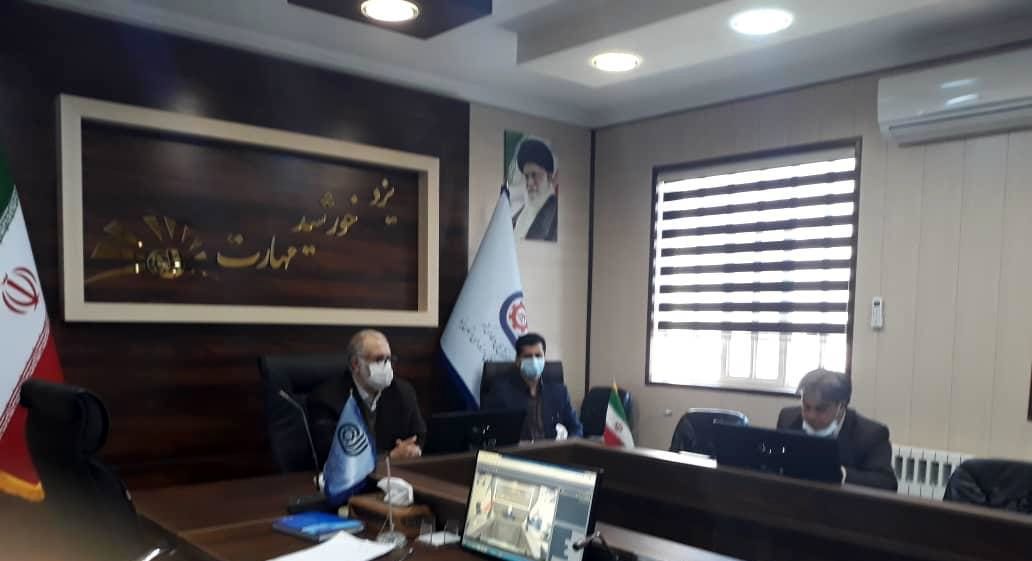 سومین جلسه شورای مدیریت مراکز آموزش فنی و حرفه ای استان یزد برگزار شد