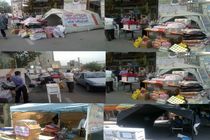 برپایی پایگاه‌های جمع‌آوری کمک‌های مردمی به زلزله‌زدگان در اصفهان